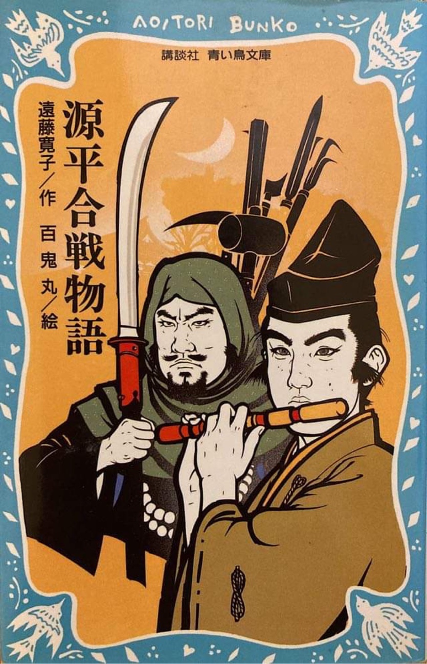 婆娑羅切り絵師 百鬼丸 – 切り絵・/ペーパークラフト作家 百鬼丸の