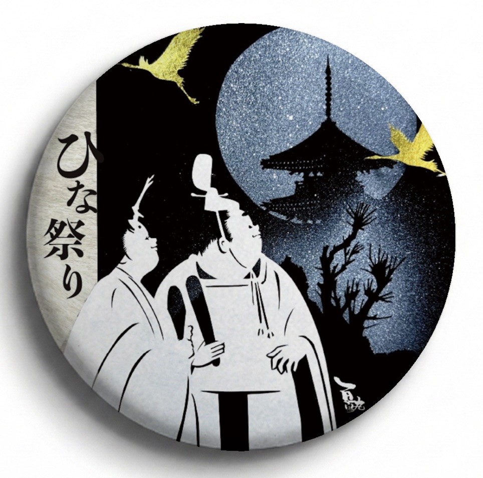 婆娑羅切り絵師 百鬼丸 – 切り絵・/ペーパークラフト作家 百鬼丸の